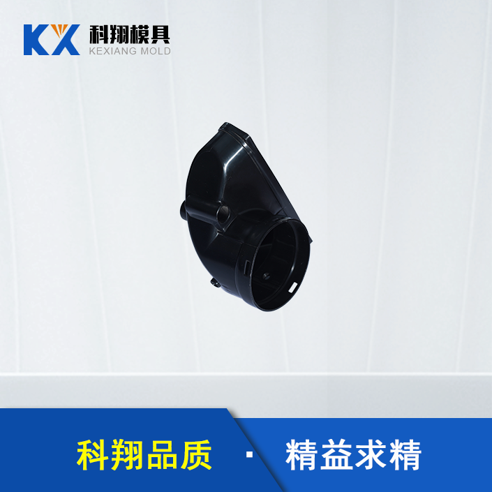 汽車塑膠部件